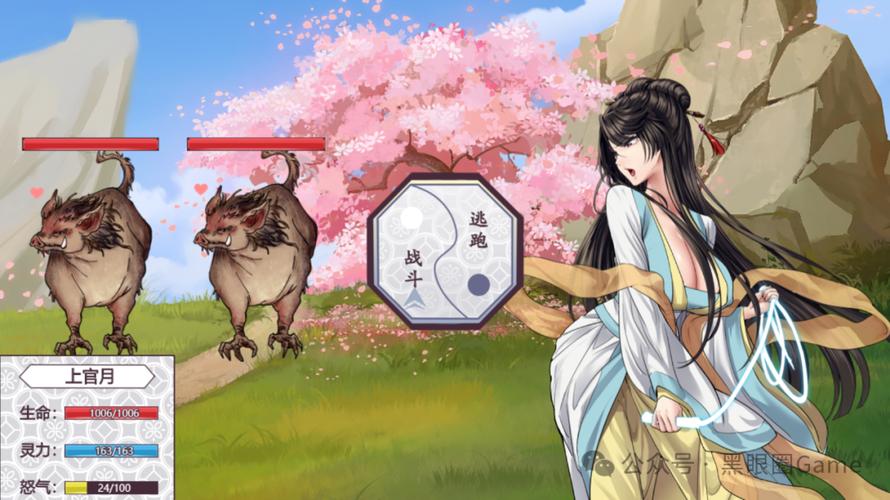 绯月修行录g无限制版截图