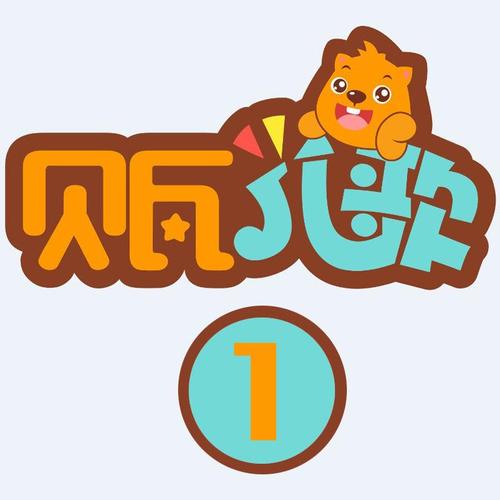 儿歌视频下载mp4