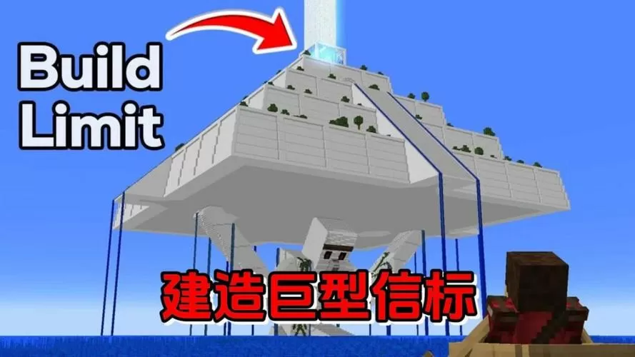 我的世界军事基地建造教程截图