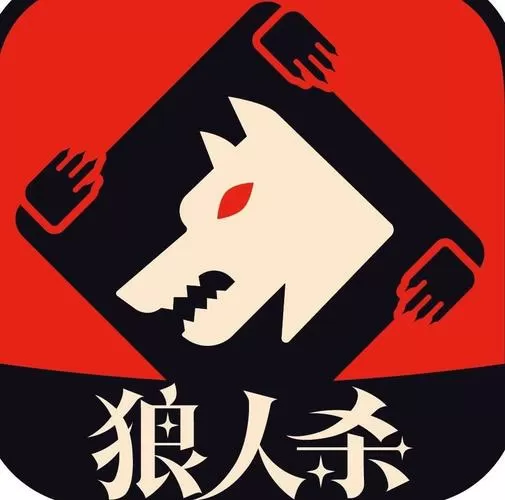 狼人之间透视脚本截图