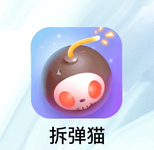 拆弹猫透视辅助缩略图