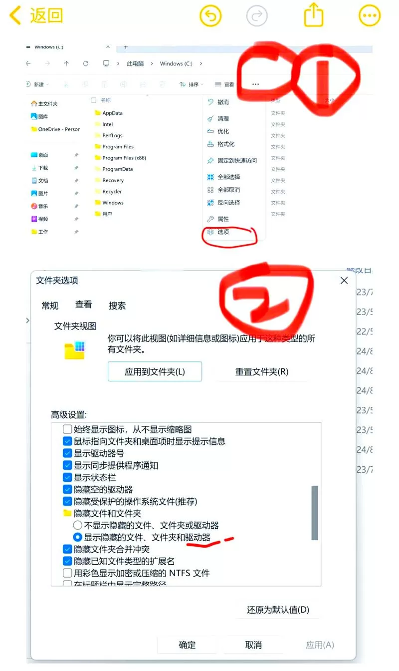 u8闪退最简单解决方法