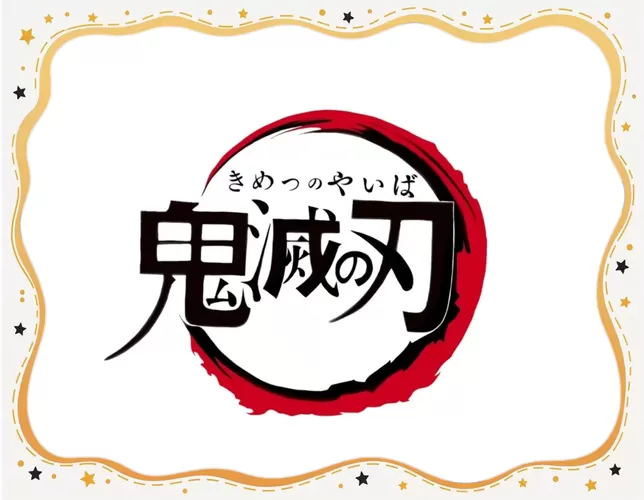杀鬼队截图