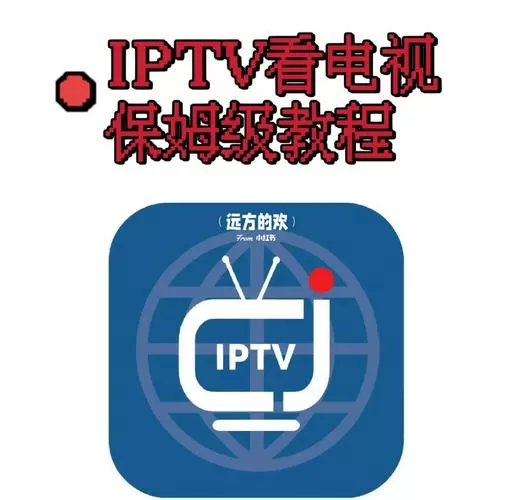 电视机机顶盒显示000怎么办