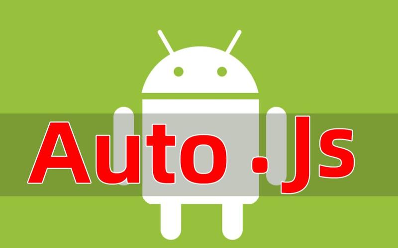 auto.JS
