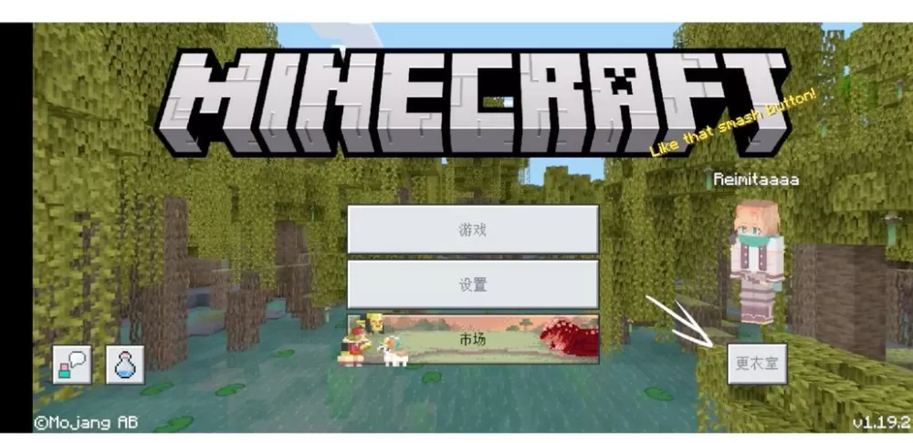 国际版我的世界导入存档缩略图