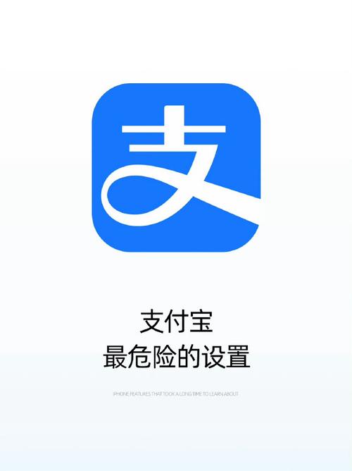 关闭快捷支付功能的利弊截图
