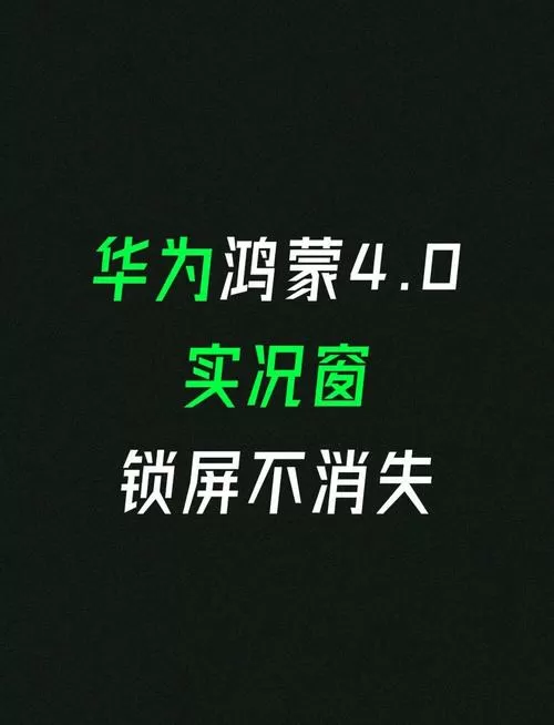华为手机突然解锁密码不对了截图