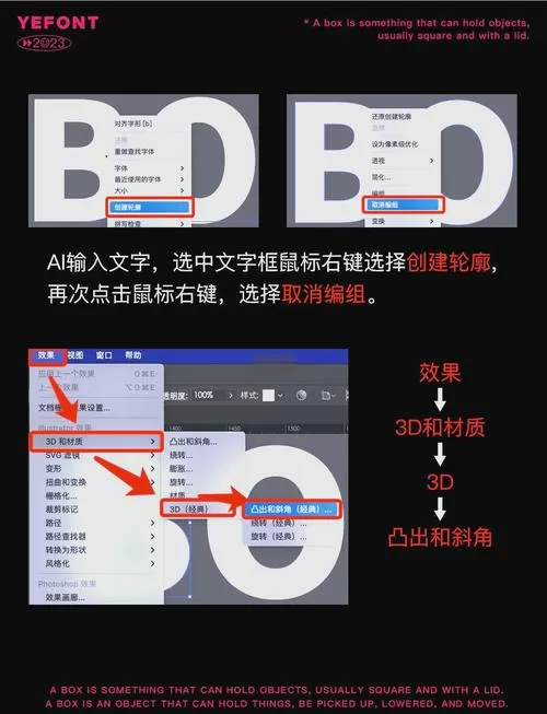 3d怎么重置所有设置截图