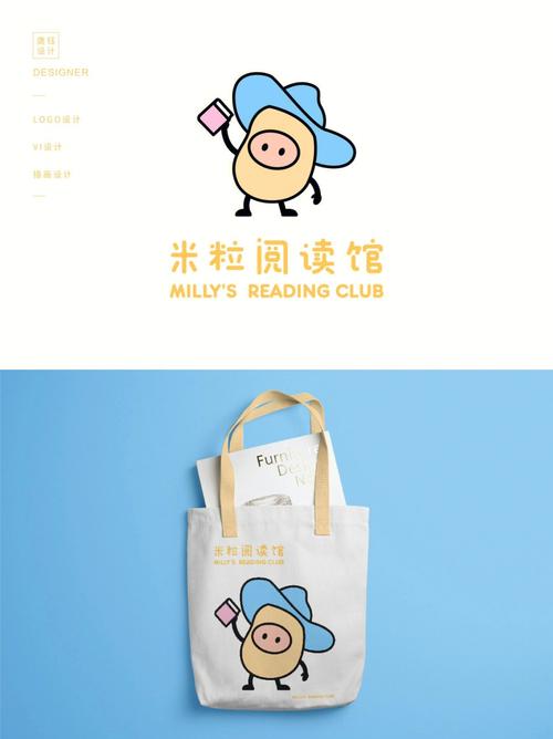 米粒小说