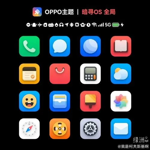 酷派手机代码指令截图