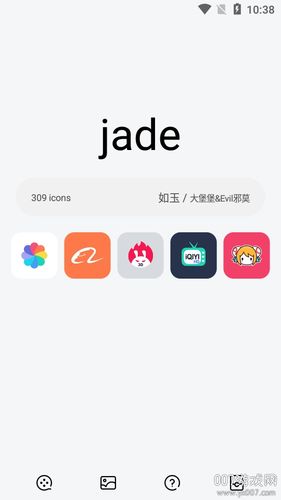 如玉平台官方免费下载安装截图