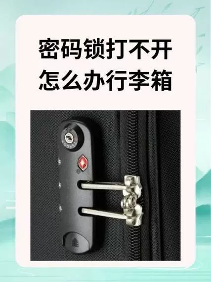 钱箱卡住了打不开怎么办截图