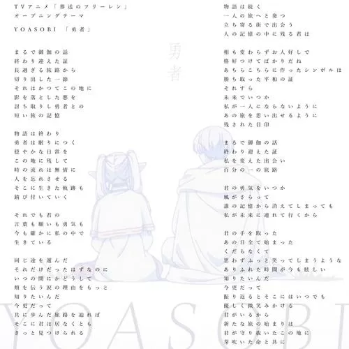 勇者大冒险内置菜单MOD缩略图