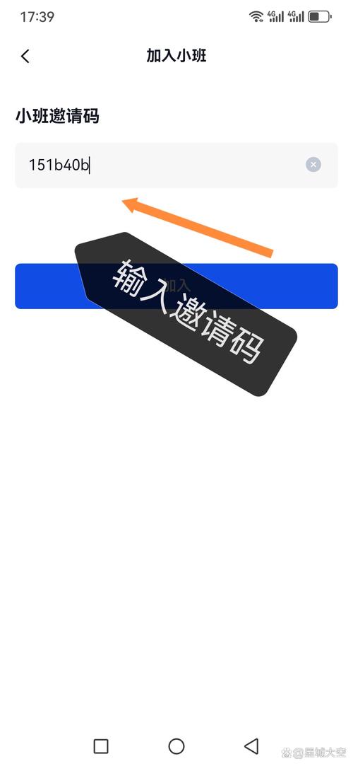 百词斩兑换码大全缩略图