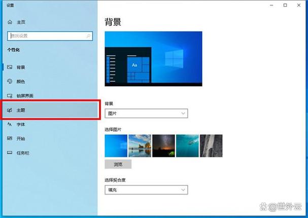 win10如何只切换两个窗口
