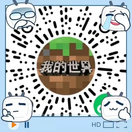 我的世界官网二维码截图