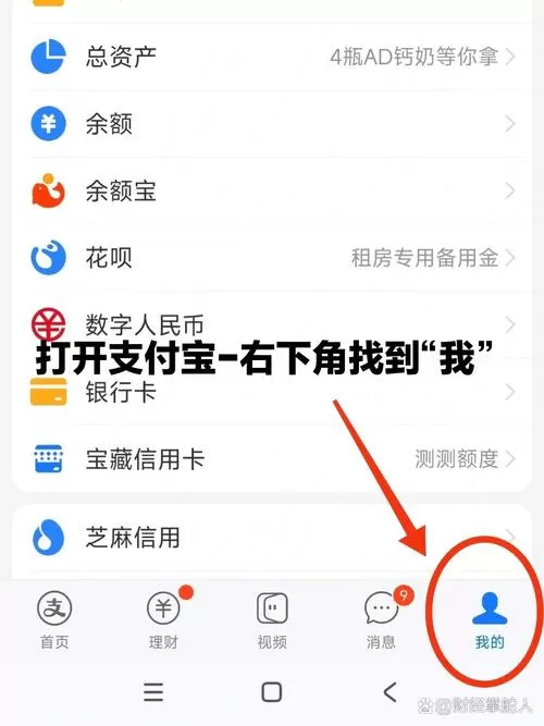 支付宝代扣费怎么关闭截图