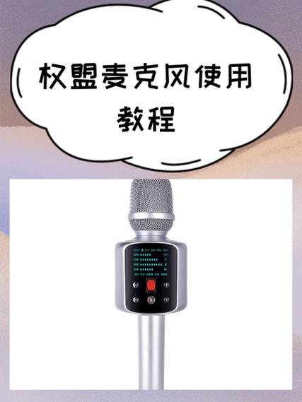 pubg麦克风炸麦怎么办截图