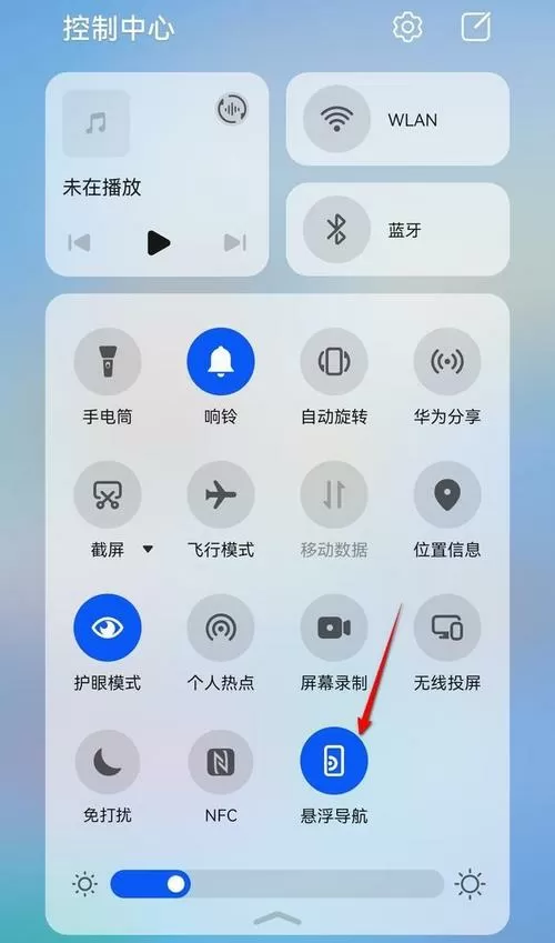 华为悬浮怎么关闭图标