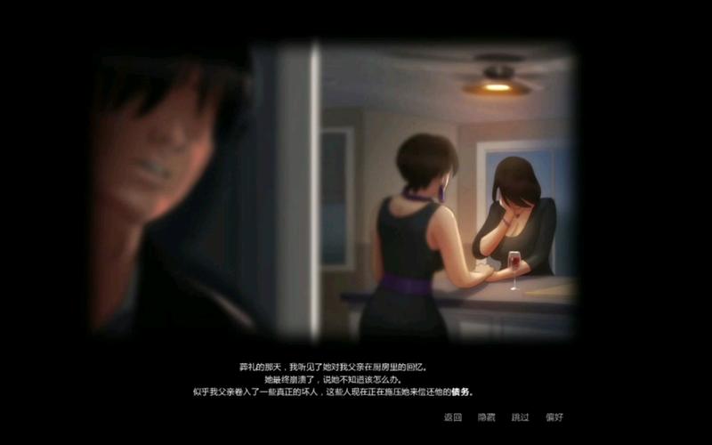 夏日传说全CG解锁版缩略图