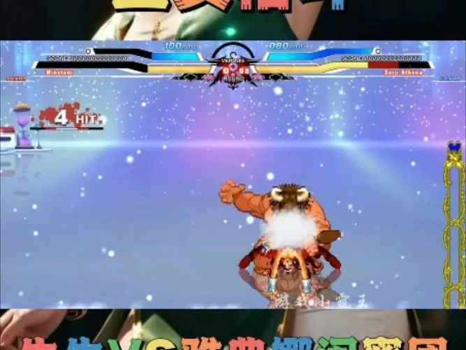 全女格斗2018截图
