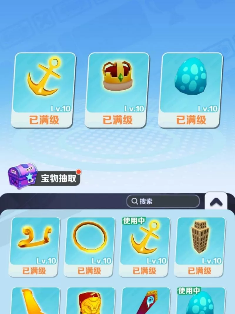 地铁跑酷穿透版本内置菜单图标