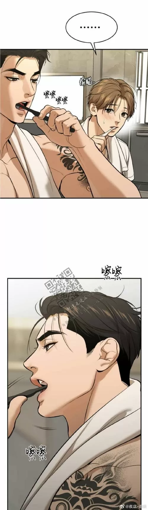 汉化版妈妈训练我攻略截图