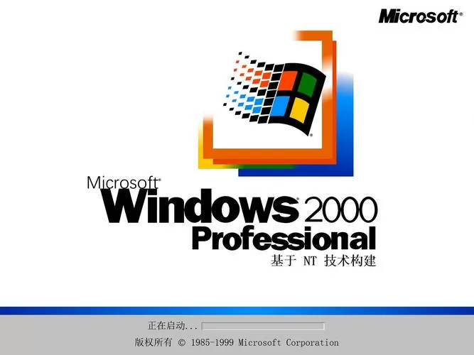 win2000模拟器安卓版下载