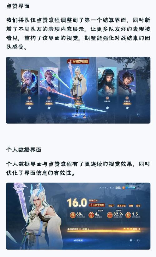 王者结算页面经济怎么换算截图