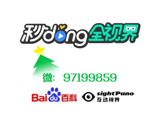 透视3元挂下载截图