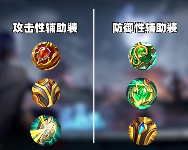 王者荣耀所有辅助装截图