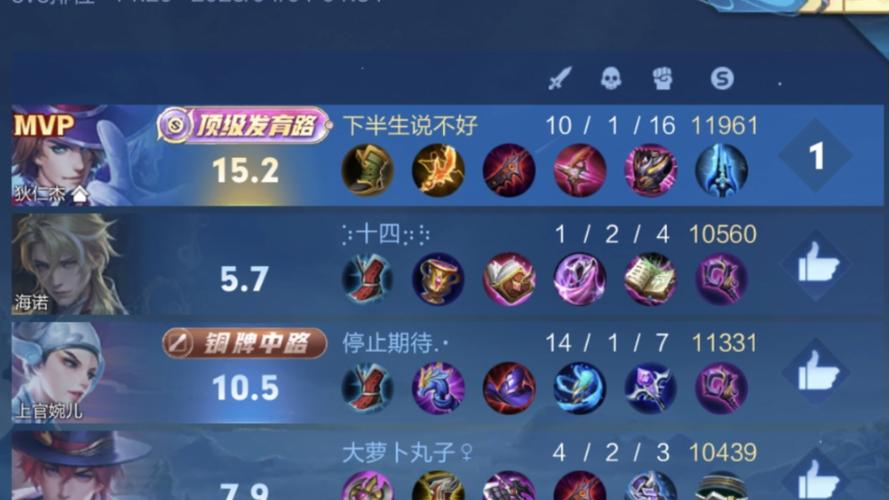 发育路兵线更值钱吗截图