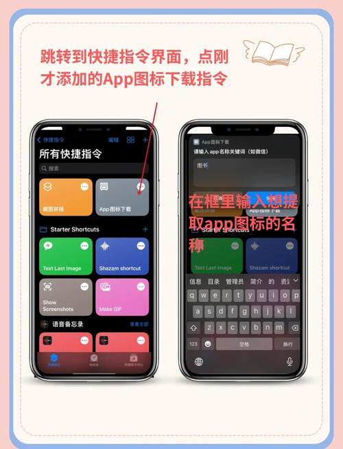 无视锁定拾取器使用教程截图
