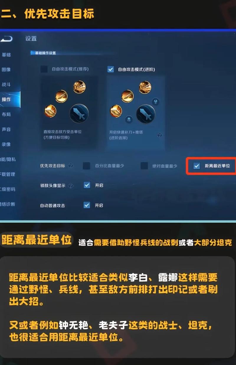 王者打小兵经济怎么分截图