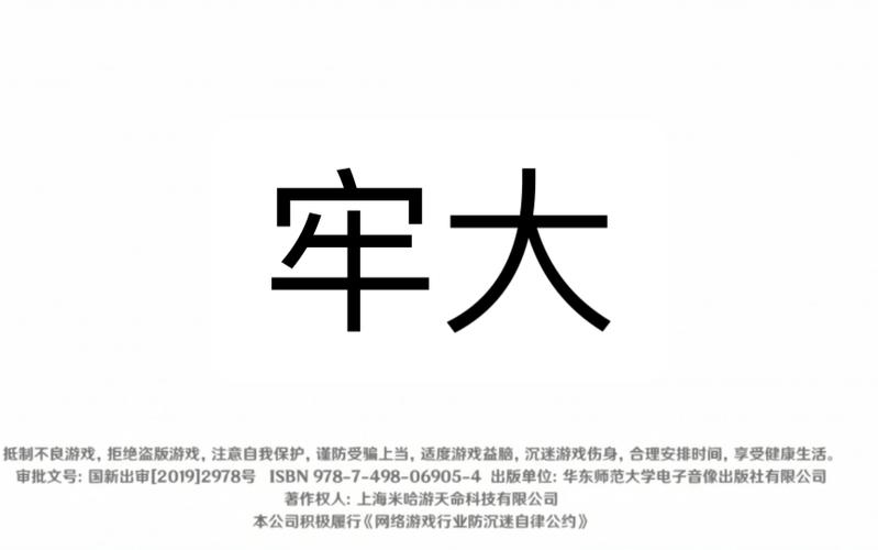 牢大11.0范围拾取