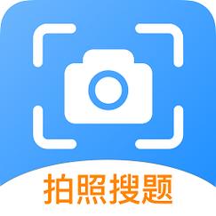 考试拍题神器摄像头截图
