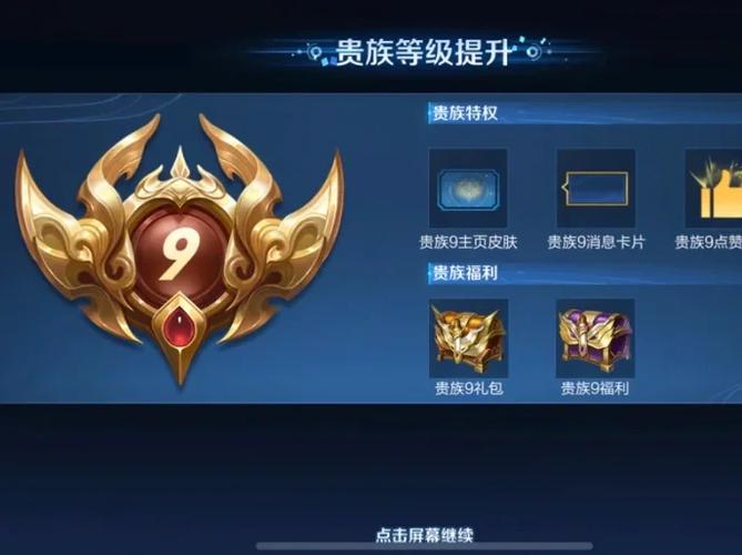 为什么V9可以分享皮肤截图
