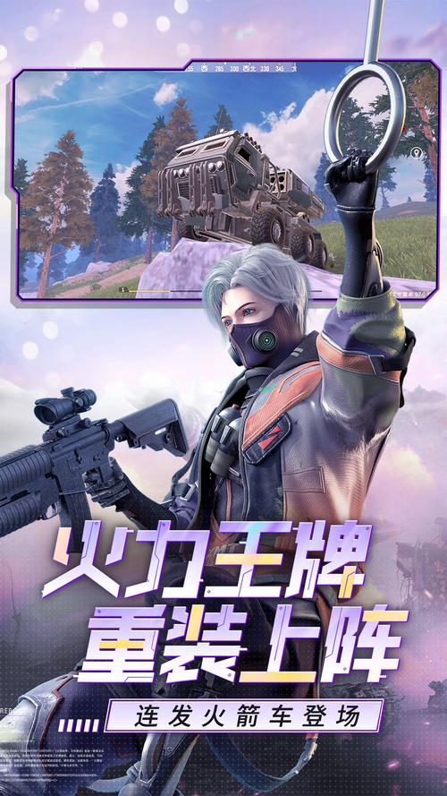 王牌战争直装科技截图