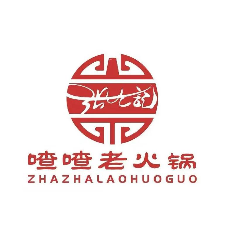 火锅直装卡密永久截图