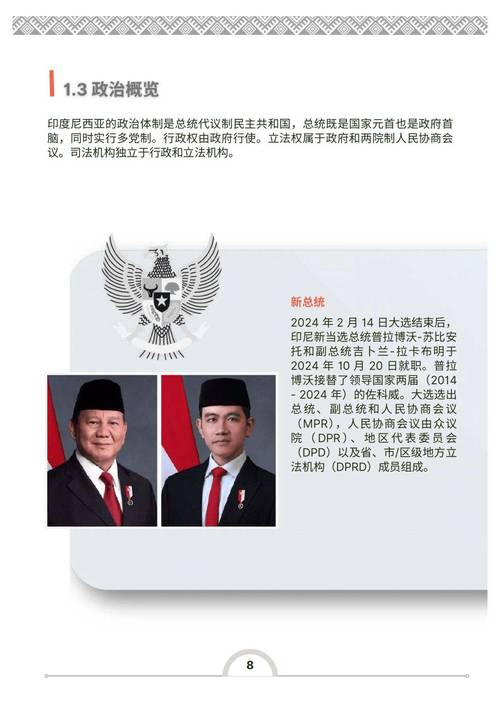 2024年兵线经济一览表截图