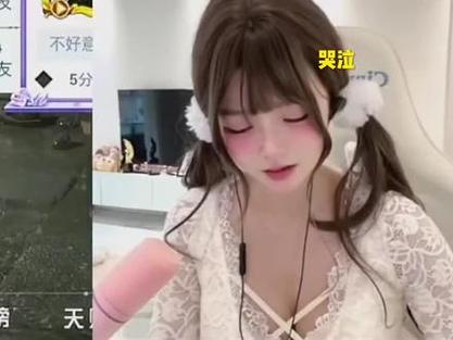 和平精英乔乐全身照截图