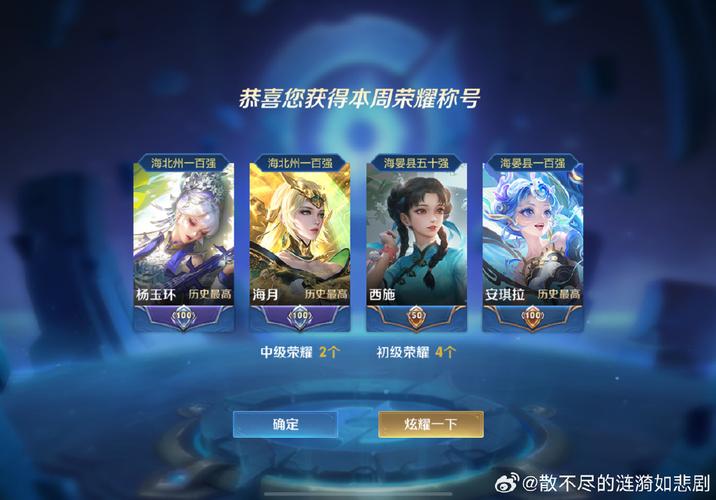 王者法师是干嘛,有什么用截图