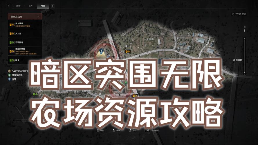 暗区突围物资挂无广告的解决方法及步骤详解截图