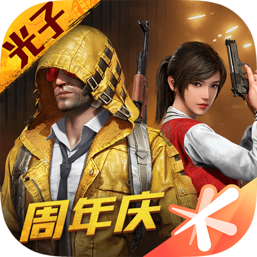 和平精英科技商店入口截图