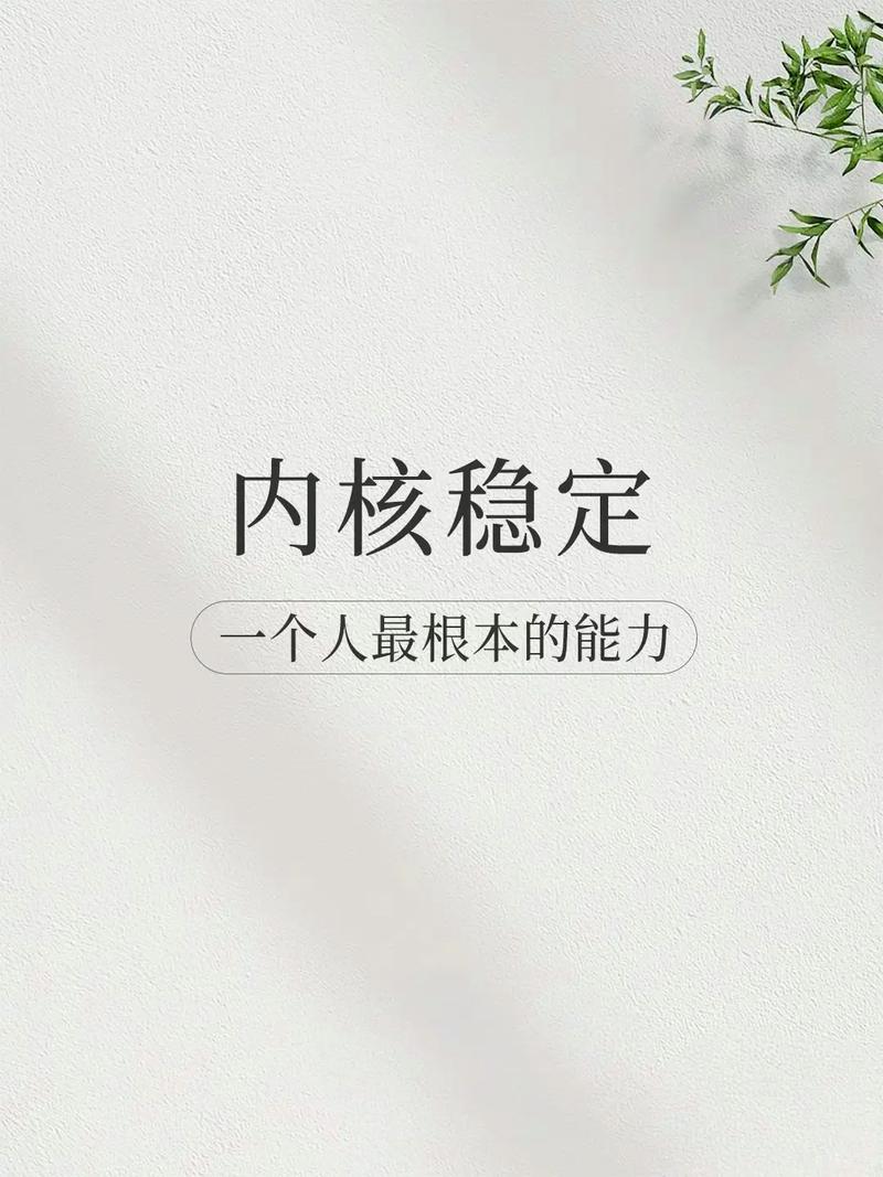 内核稳定截图