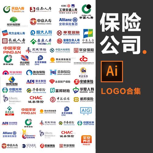 挂保险什么意思修改版最新版截图