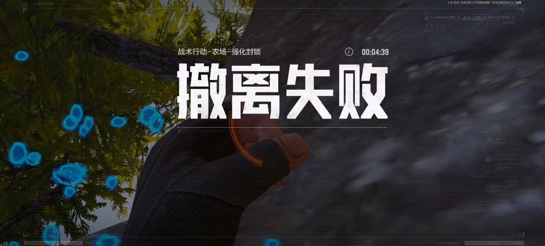 暗区突围撤离了物资不见了截图