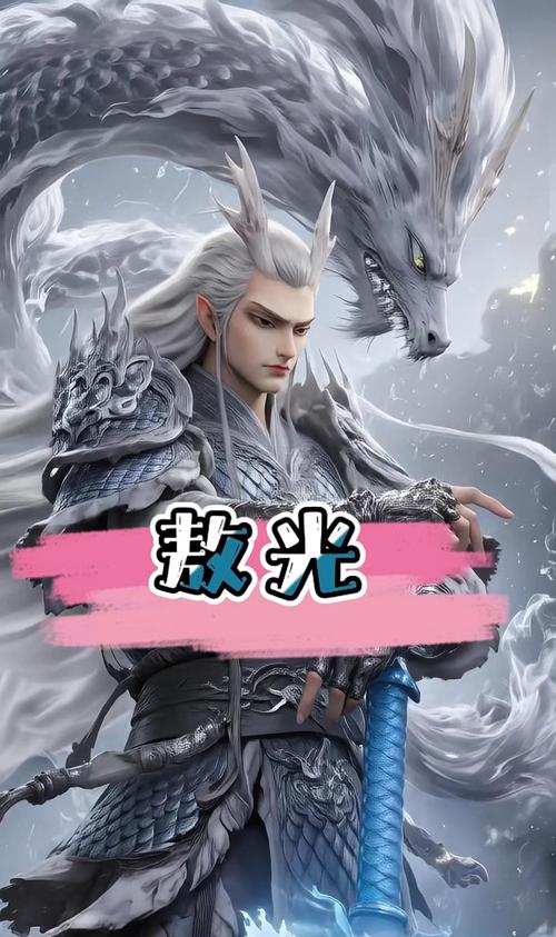 敖光直装2.0版下载安装最新版本截图
