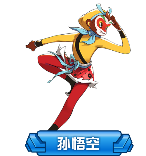 孙悟空直装V17图标